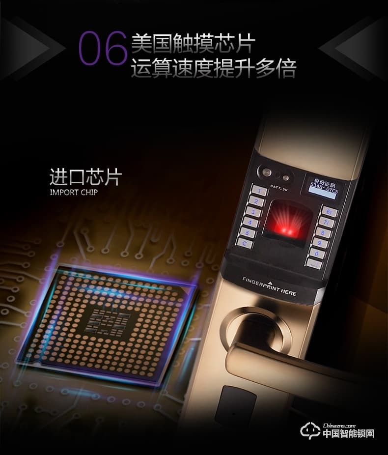 雅潔智能門(mén)鎖 AJ1021B-03指紋鎖電子鎖防盜大門(mén)密碼鎖