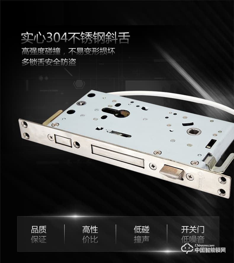 雅潔指紋鎖 AJ1021-02家用防盜門智能門鎖