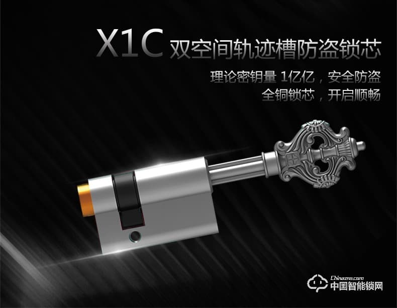 雅潔指紋鎖 AJ1021-02家用防盜門智能門鎖