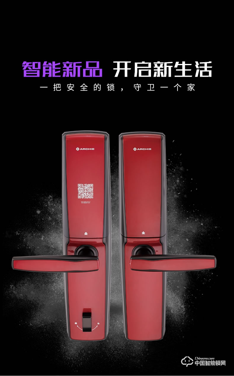 雅潔智能鎖  AJ2041-01門鎖智能鎖電子門鎖