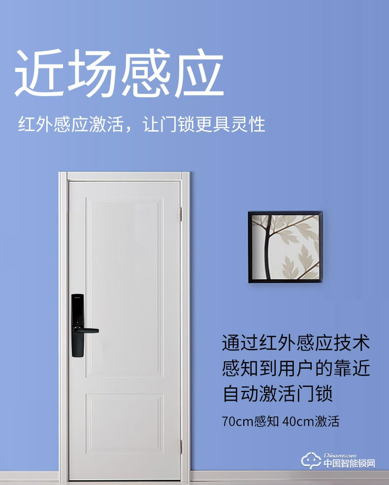 雅潔智能鎖  AJ2041-01門鎖智能鎖電子門鎖