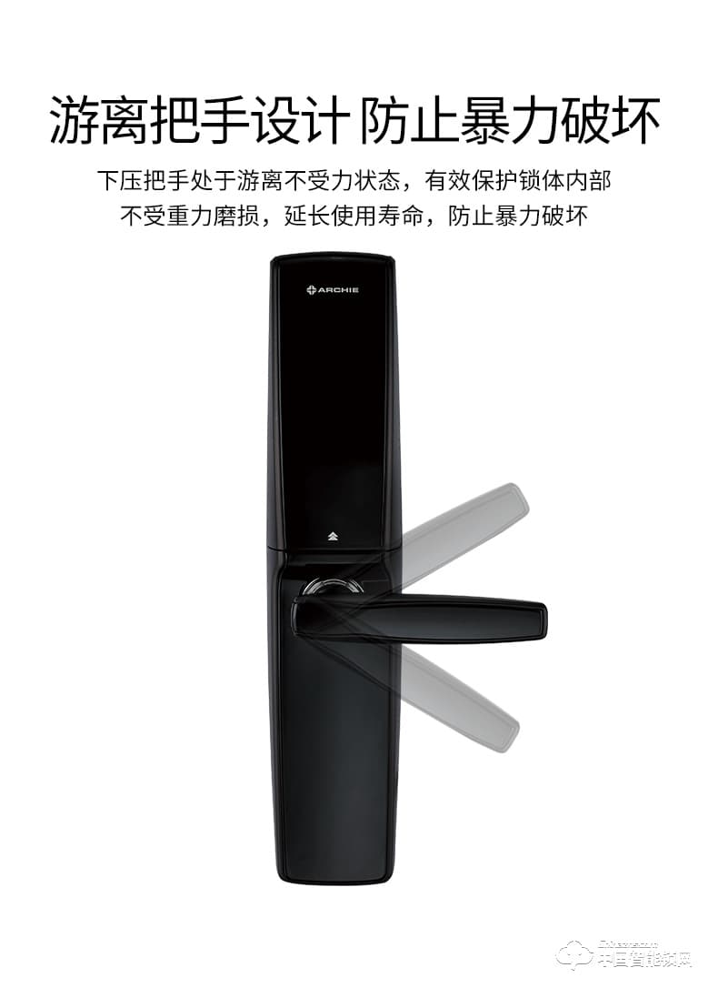 雅潔智能鎖  AJ2041-01門鎖智能鎖電子門鎖