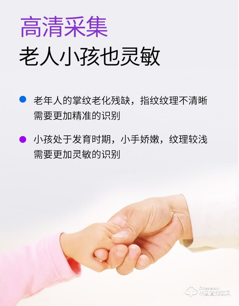 雅潔指紋鎖 AJ2041-02新款阿里智能磁卡密碼鎖