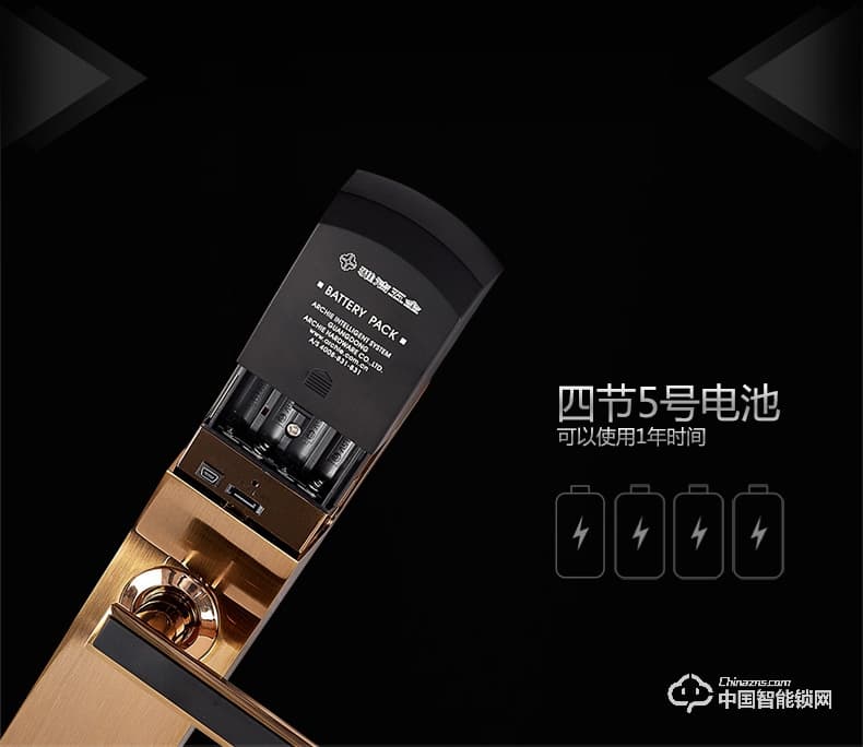 雅潔智能門鎖 AJ1021-01防盜大門密碼鎖戶外家用