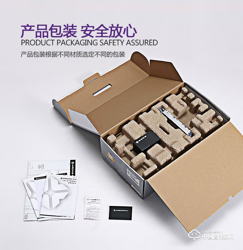 雅潔智能門鎖 AJ1021-01防盜大門密碼鎖戶外家用