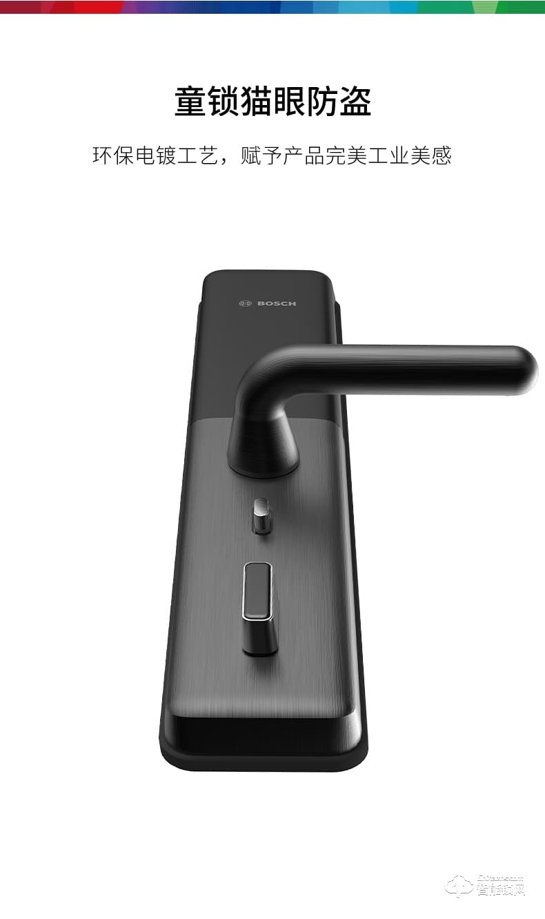 博世（bosch）智能鎖 ID80智能滑蓋指紋密碼鎖