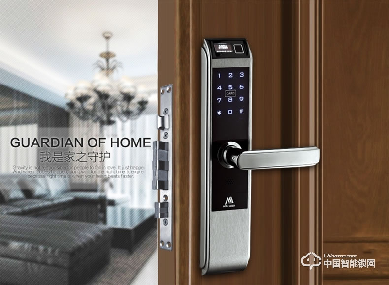 摩力指紋鎖 C138滑蓋智能指紋密碼鎖