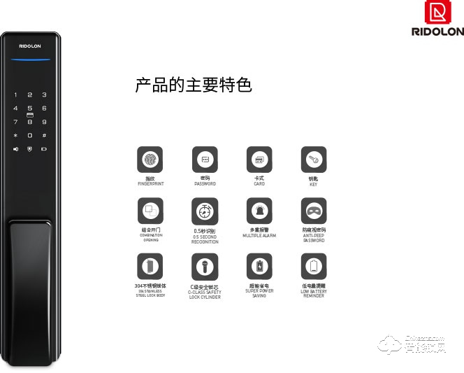 瑞東隆智能鎖 全自動鎖體AI指紋鎖密碼鎖V3