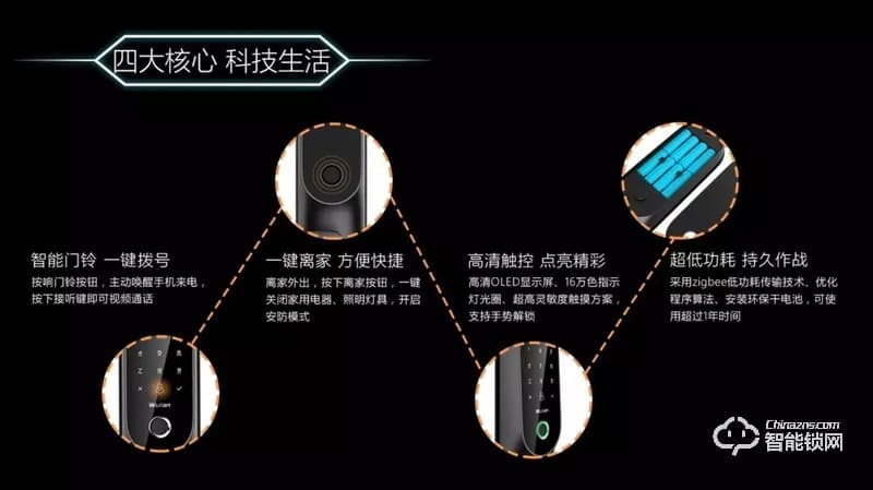 銘港物聯智能鎖 南京物聯皇冠指紋鎖