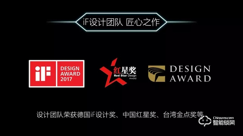 銘港物聯智能鎖 南京物聯皇冠指紋鎖