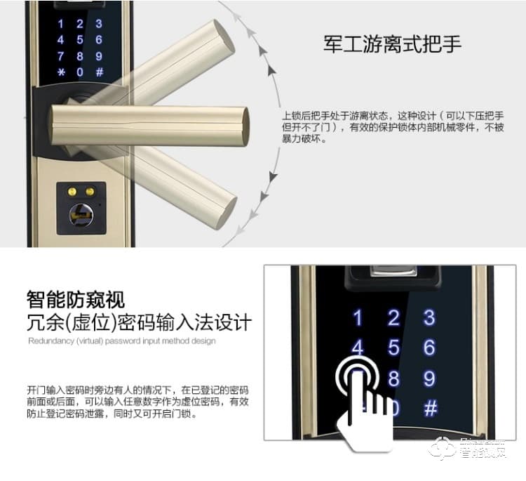 銘港物聯(lián)智能鎖 經(jīng)濟(jì)版智能指紋密碼門鎖套餐