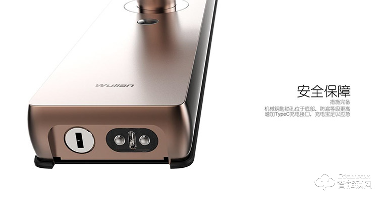 銘港物聯智能鎖 南京物聯可視智能門鎖