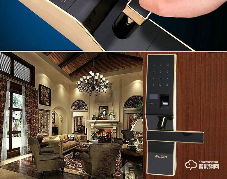 銘港物聯智能鎖 南京物聯指紋密碼鎖