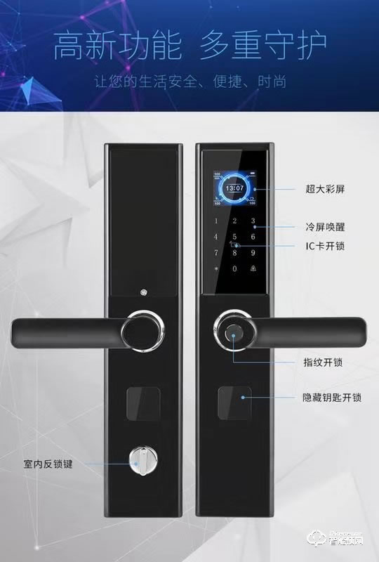 威爾漢森智能鎖 防盜門指紋鎖密碼鎖M1