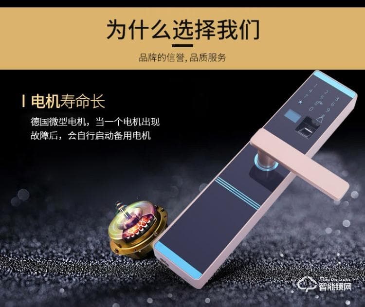 久富智能鎖 指紋鎖家用智能門鎖 防盜門密碼鎖