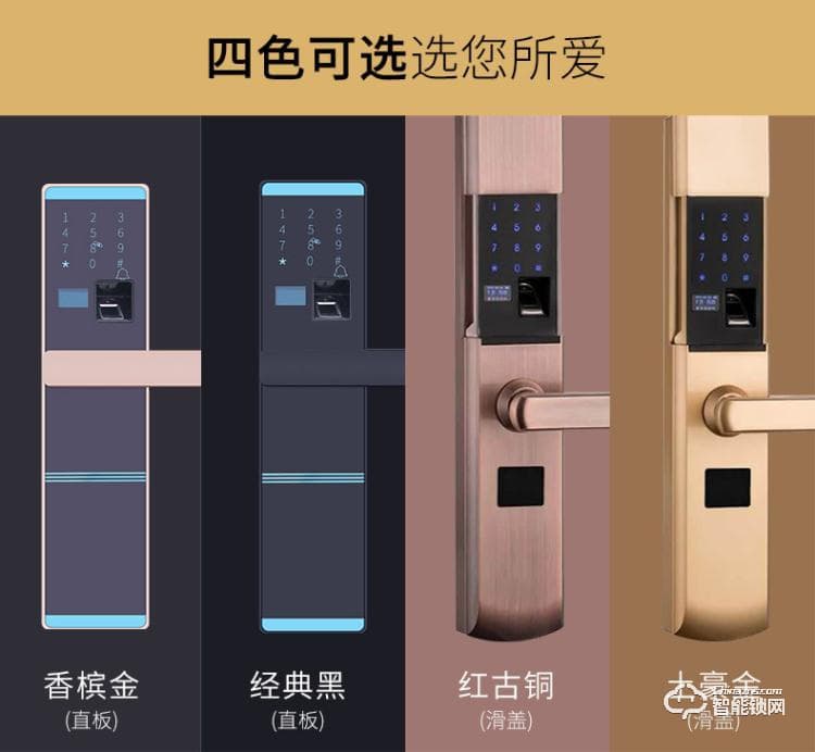 久富智能鎖 指紋鎖家用智能門鎖 防盜門密碼鎖