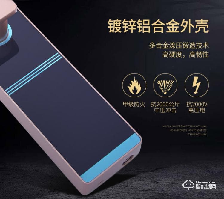 久富智能鎖 指紋鎖家用智能門鎖 防盜門密碼鎖