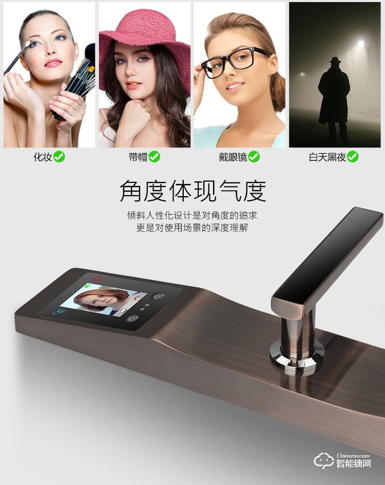 久富智能鎖 人臉識別智能鎖 家用防盜密碼鎖