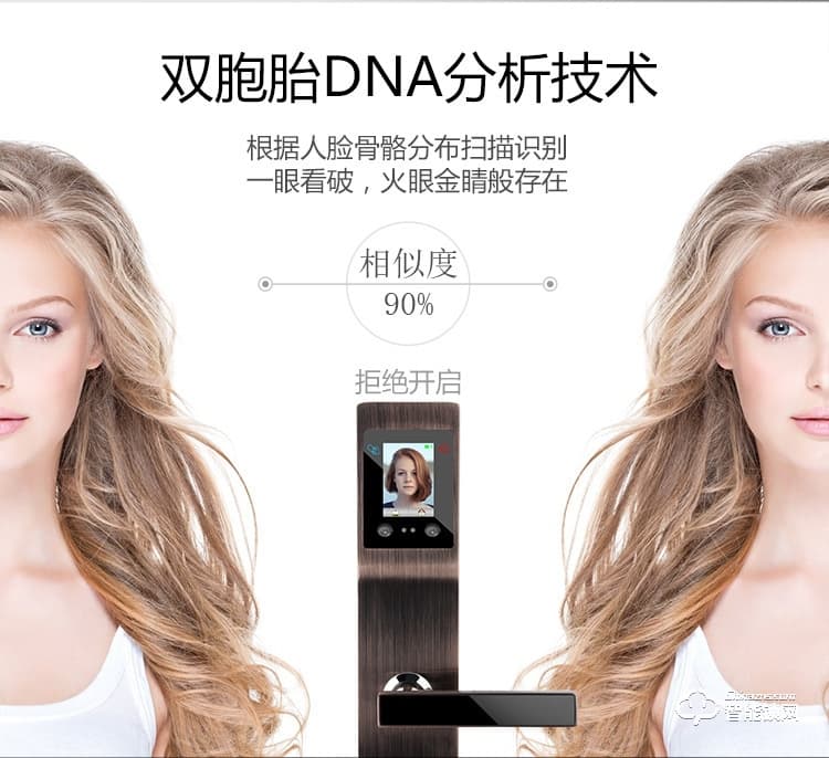 久富智能鎖 人臉識別智能鎖 家用防盜密碼鎖