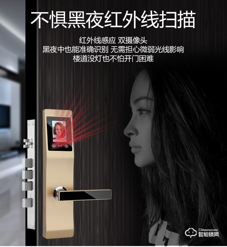 久富智能鎖 人臉識別智能鎖 家用防盜密碼鎖