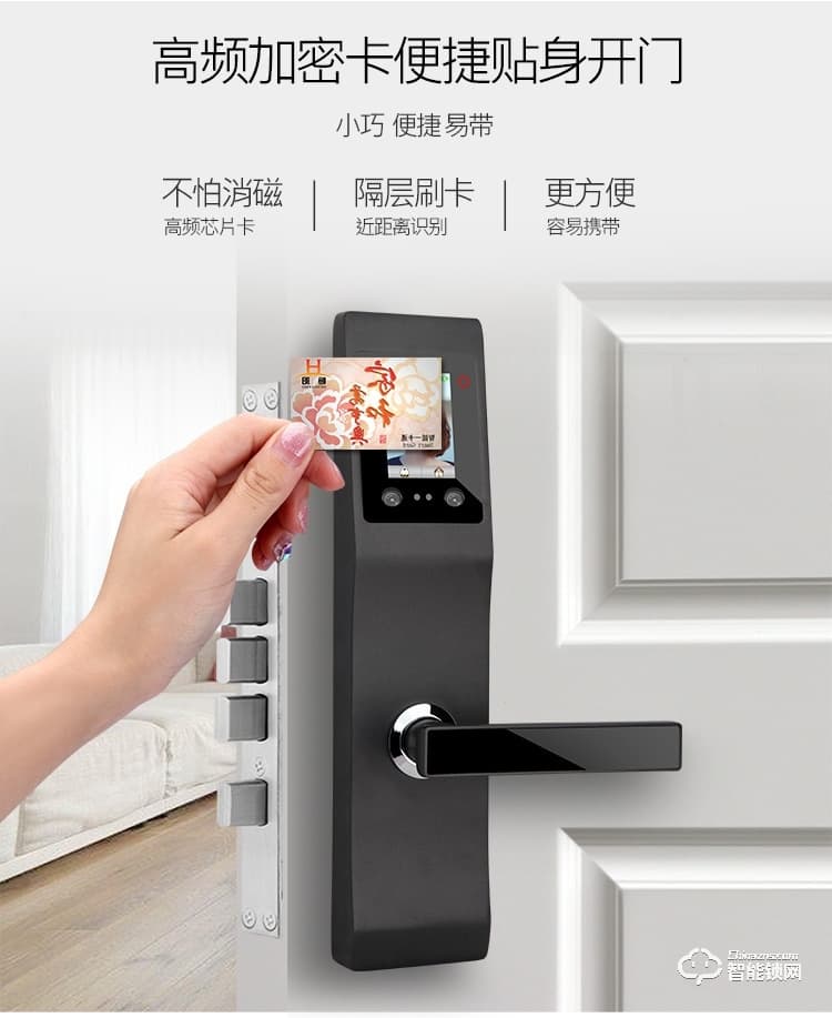 久富智能鎖 人臉識別智能鎖 家用防盜密碼鎖