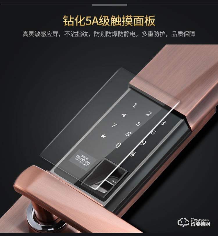 久富智能鎖 智能指紋鎖家用防盜門智能密碼鎖
