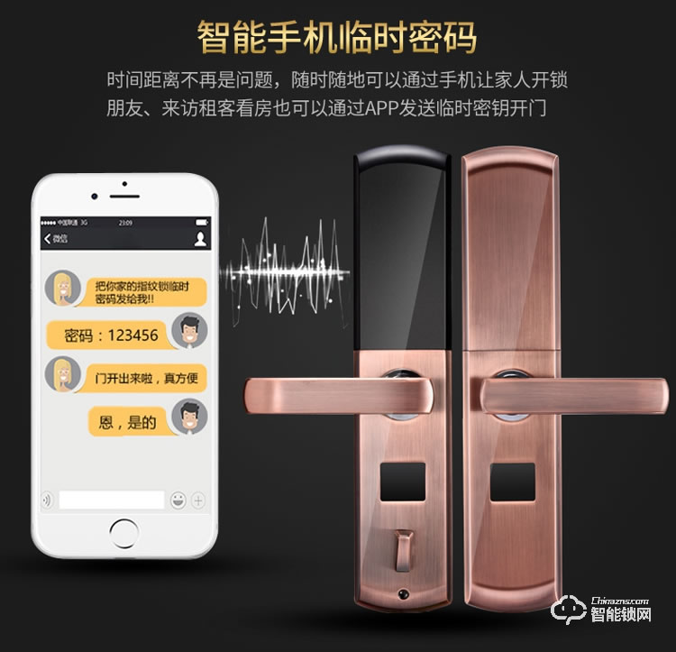 久富智能鎖 智能指紋鎖家用防盜門智能密碼鎖