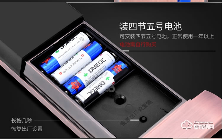 久富智能鎖 智能指紋鎖家用防盜門智能密碼鎖