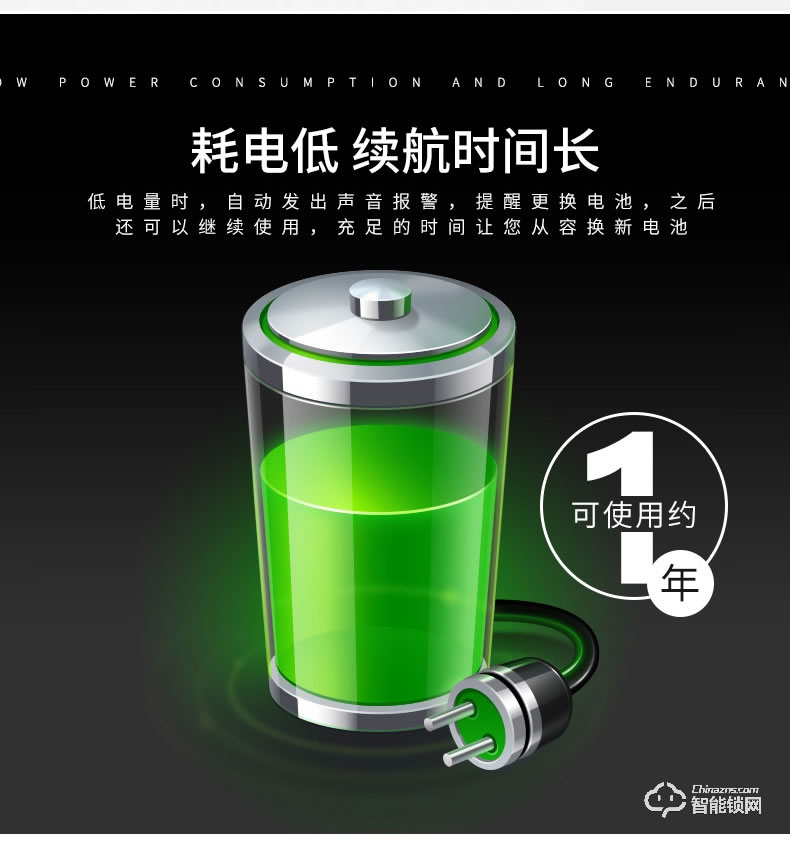 圣非格指紋鎖 S130自動防盜鎖體智能鎖