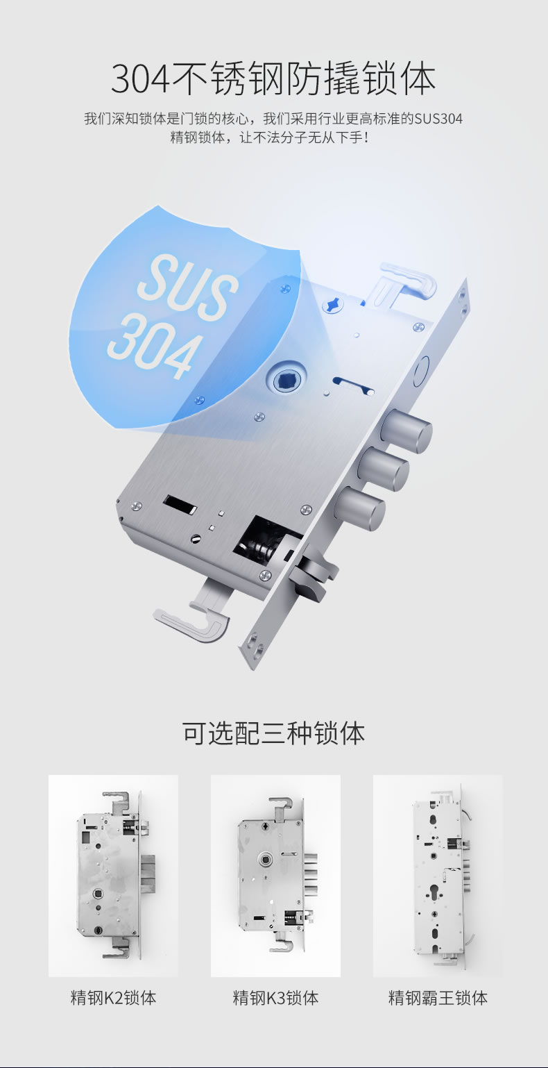 圣非格指紋鎖 滑蓋指紋鎖電子鎖IC卡感應鎖