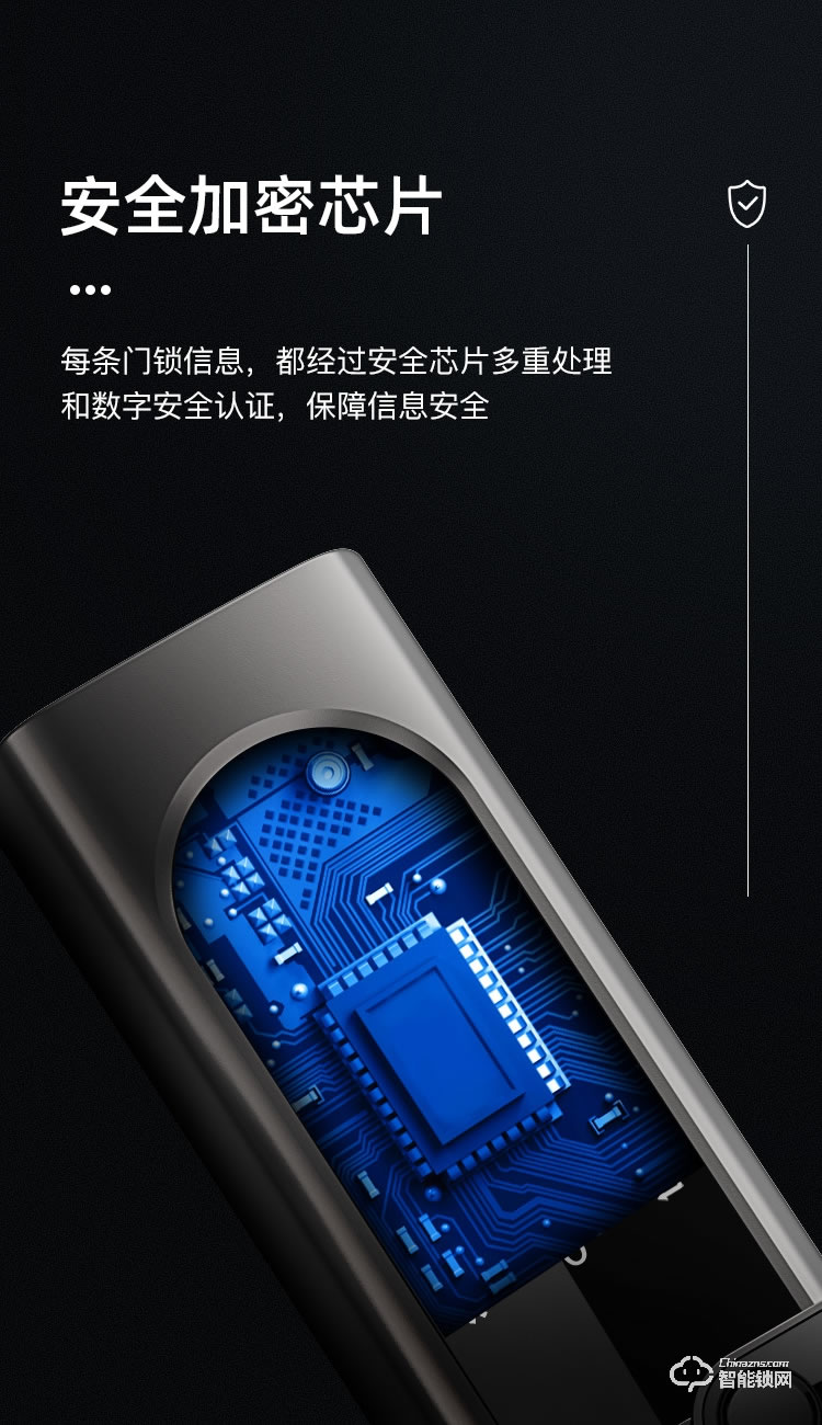 好太太智能鎖 H2密碼鎖防盜門電子鎖