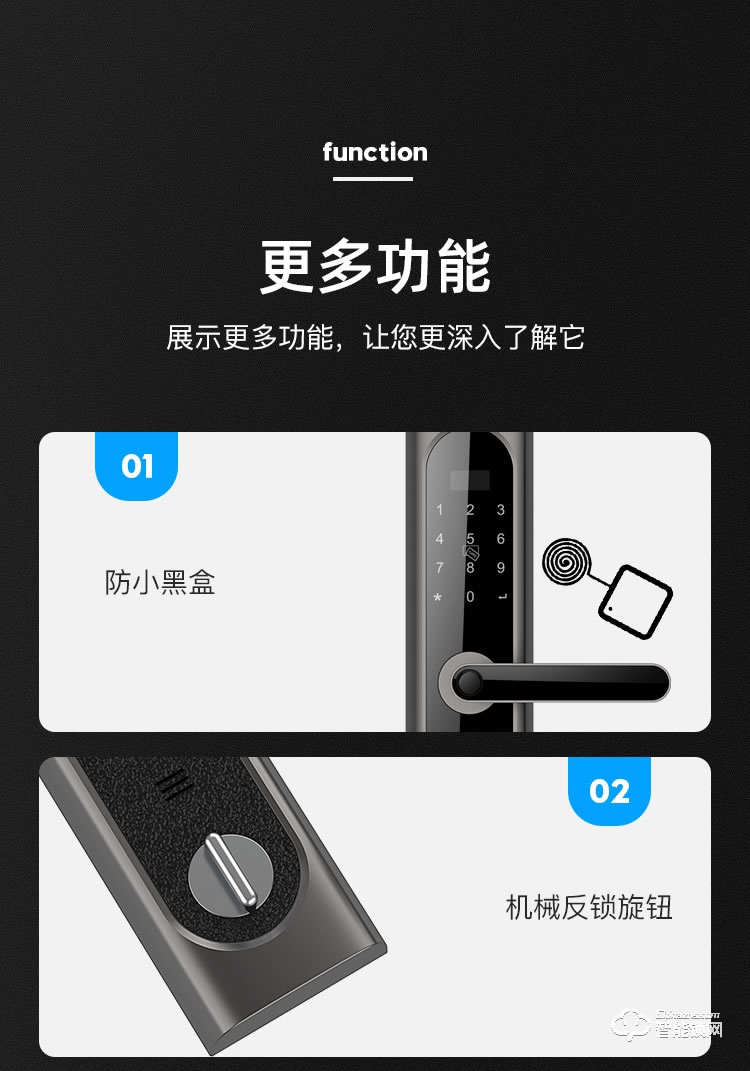 好太太智能鎖 H2密碼鎖防盜門電子鎖