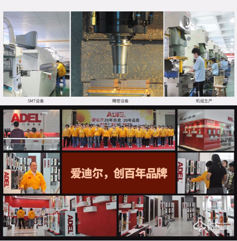 愛迪爾指紋鎖  US99刷卡感應滑蓋智能門鎖