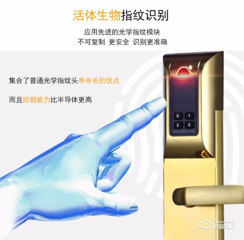 愛迪爾指紋鎖 4920B防盜門密碼感應(yīng)鎖