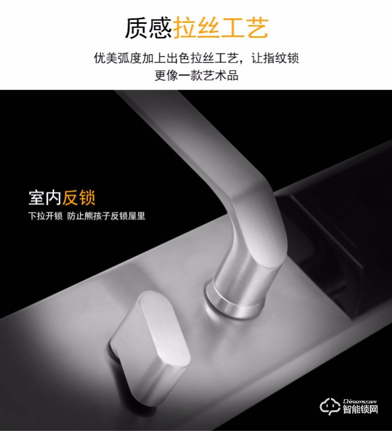 愛迪爾指紋鎖 4920B防盜門密碼感應(yīng)鎖