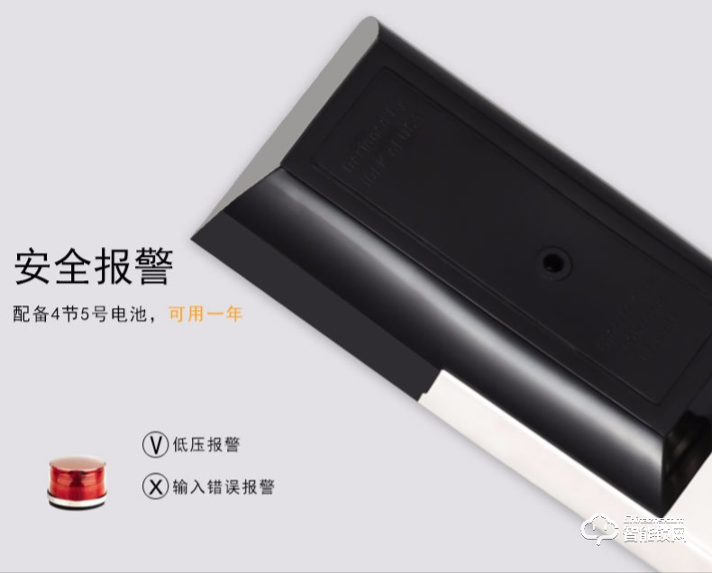 愛迪爾指紋鎖 4920B防盜門密碼感應(yīng)鎖