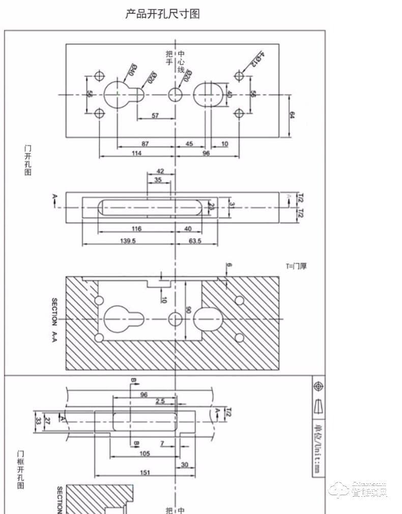 愛迪爾指紋鎖 4920B防盜門密碼感應(yīng)鎖