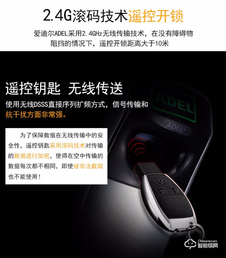 愛迪爾指紋鎖 US3-6型智能指紋防盜門鎖指紋鎖