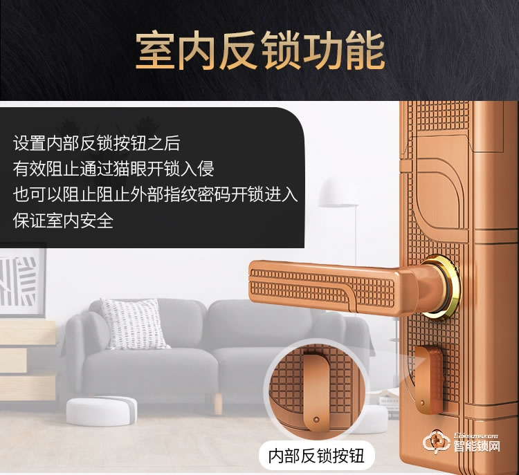 威士迪智能鎖 電子密碼大防盜門半導(dǎo)體鎖