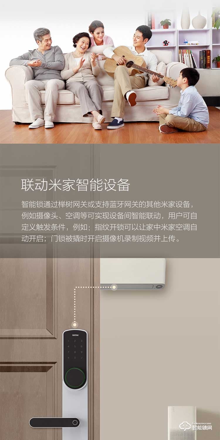 櫸樹智能鎖 K1家用防盜門電子密碼鎖