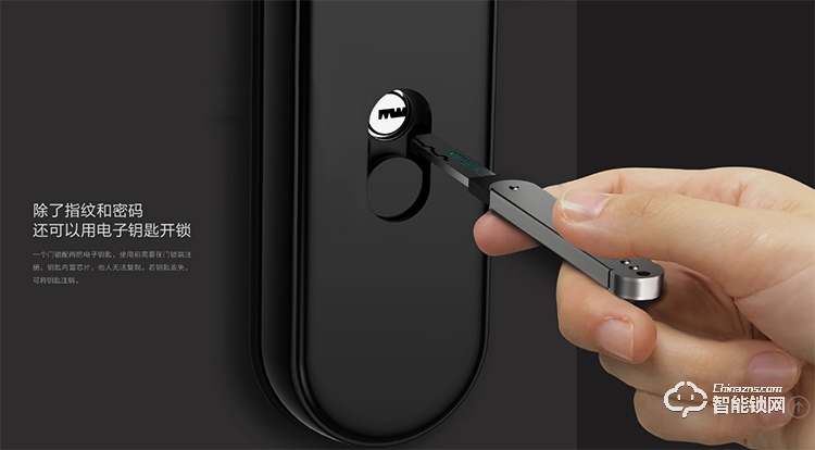 綠米智能鎖 S2Pro指紋密碼智能鎖