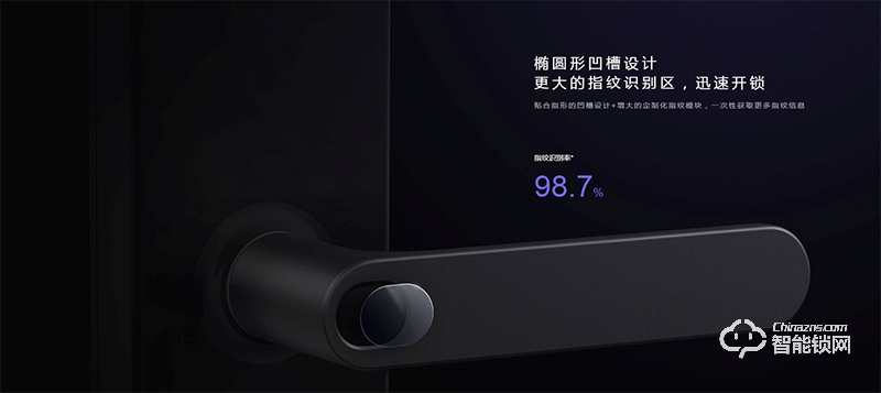 小米智能鎖  一體化活體指紋鎖