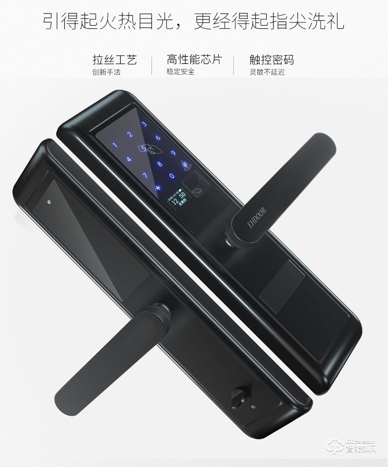 盼盼智能鎖 指紋鎖密碼鎖智能門鎖