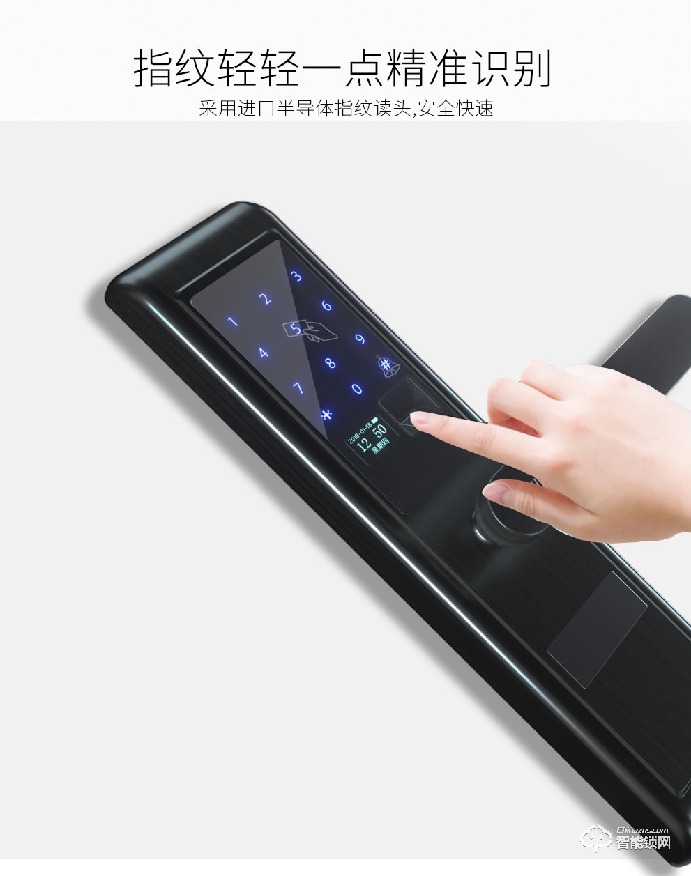 盼盼智能鎖 指紋鎖密碼鎖智能門鎖