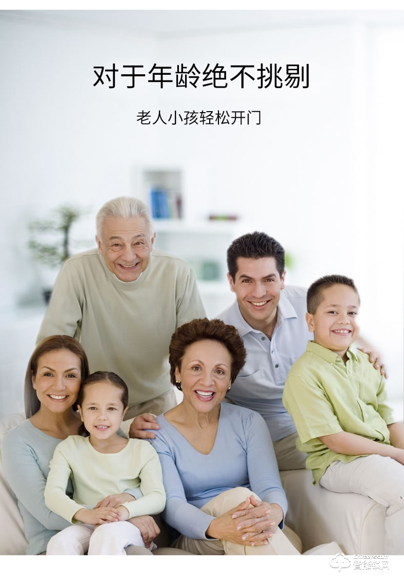 盼盼智能鎖 S7鎖刷卡感應(yīng)智能家用密碼鎖