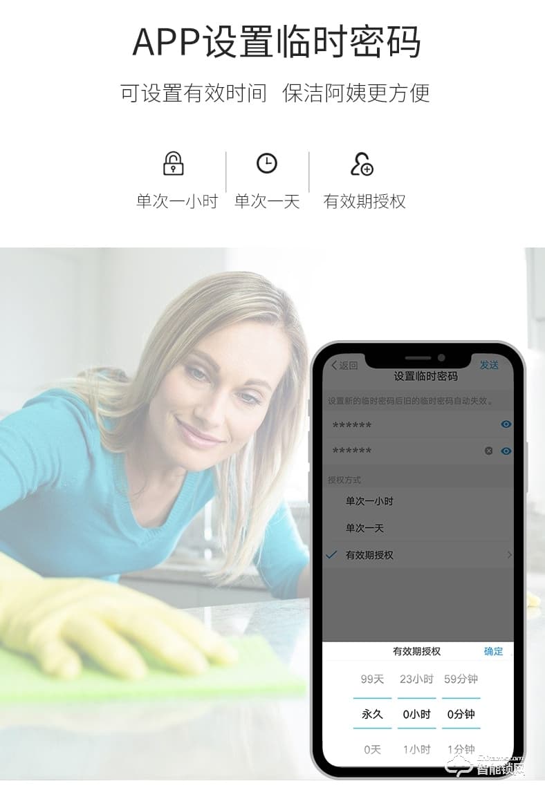 盼盼智能鎖 S7鎖刷卡感應(yīng)智能家用密碼鎖