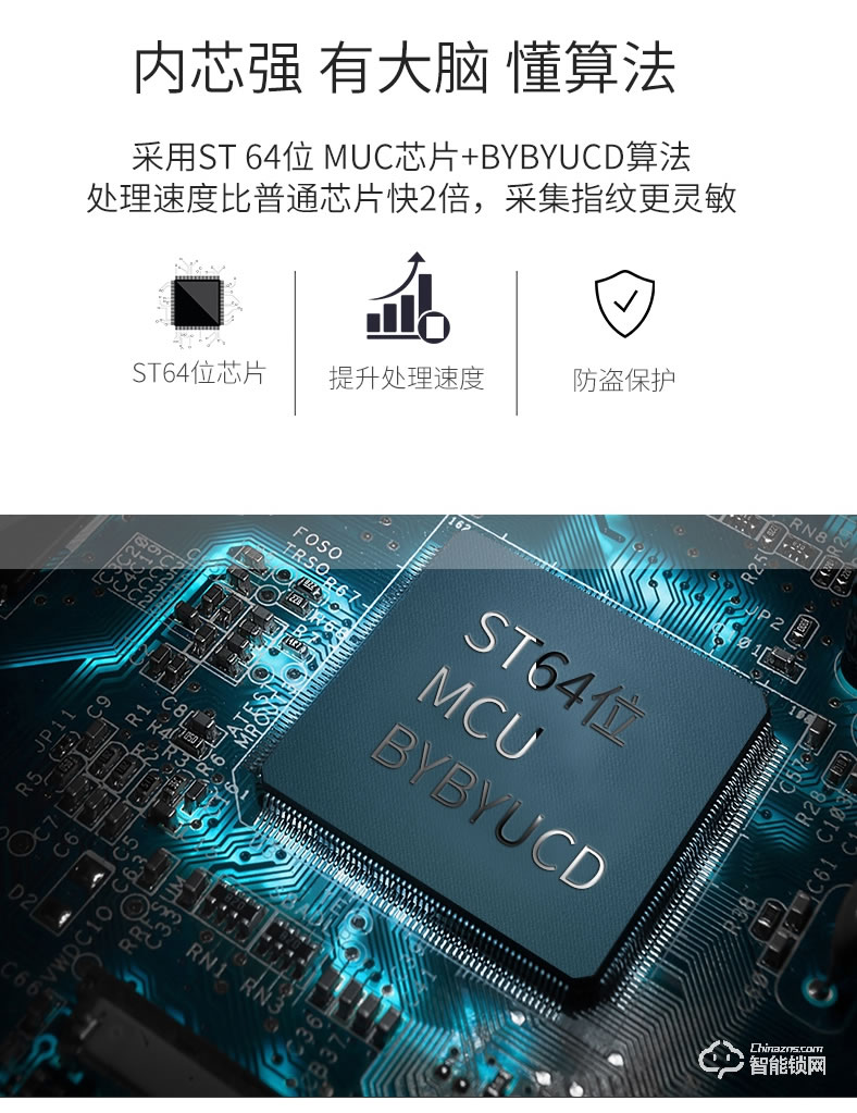 盼盼智能鎖 S7鎖刷卡感應(yīng)智能家用密碼鎖