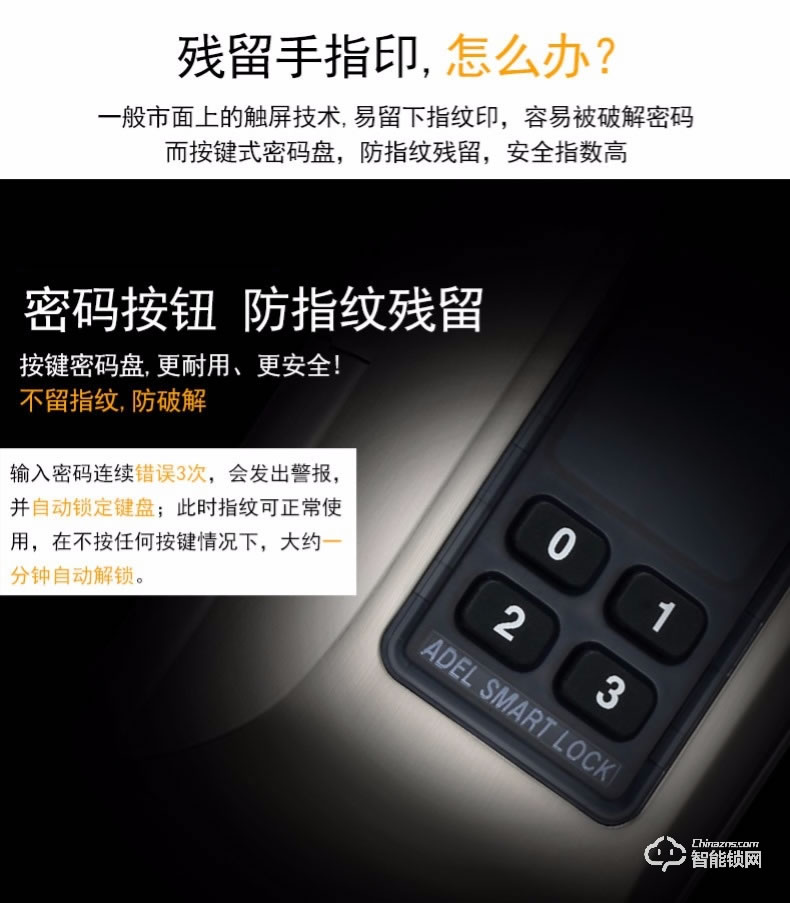 盼盼智能鎖 防盜門指紋鎖密碼鎖刷卡鎖