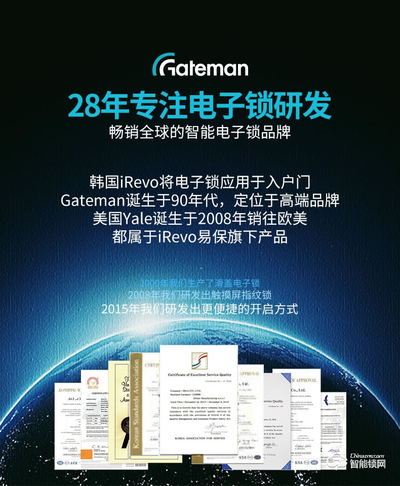 蓋德曼指紋鎖 FK521智能鎖防盜鎖密碼鎖