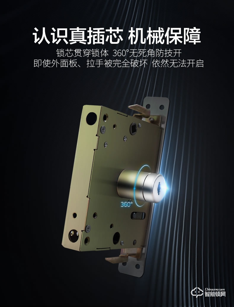 王力指紋鎖 Z202家用防盜門電子密碼鎖